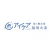 アイケアラボ 福岡大濠店(アイケアLaBo)のお店ロゴ