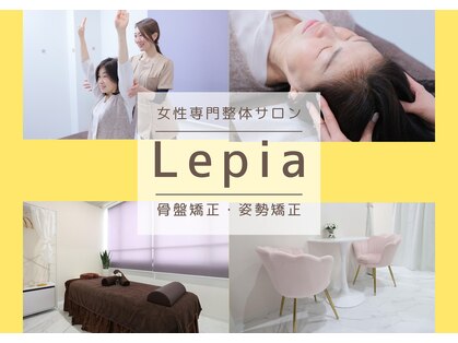 レピア 夙川本店(Lepia)の写真