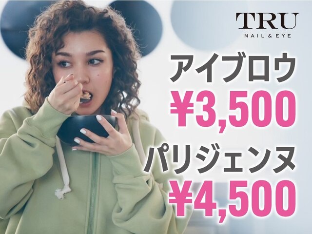 TRU NAIL & EYE 関内店　【トゥルーネイル &アイ】