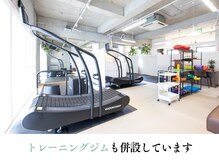 整体なかきど 広川店/トレーニングジムを併設
