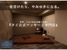 クサラ ハーン 堺筋本町店