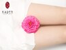 【人気箇所No.2】不快感から解放！Vライン（デリケート）脱毛　60分　￥550