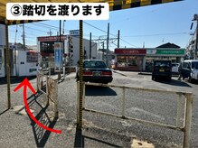 カイロプラクティックネオプラス(Neo+)/大和田駅から店舗まで道順案内３