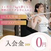 エビジム 六本木店(eviGym)