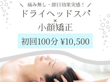 嗜み 那覇おもろまちの写真