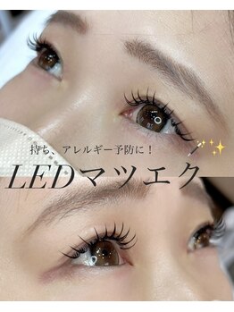 アンドバイプロデュース 相模大野(& by produce)/LEDマツエク導入サロン♪
