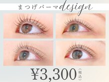 アイエルサラッシュ バイ ニコット(Eye ELSA lash by nicott)
