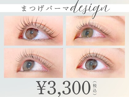 アイエルサラッシュ バイ ニコット(Eye ELSA lash by nicott)の写真