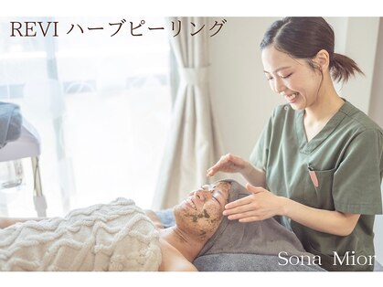 ソナミオール(SonaMior)の写真