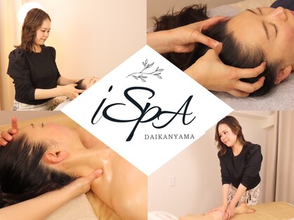 アイスパ 代官山(i-SPA)の写真