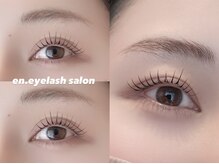 エンドット(en.)