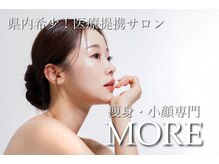 モア 多治見店(MORE)