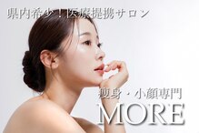 モア 多治見店(MORE)
