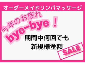 ドリーマー(Dreamer)