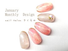 さくらや/大人可愛い☆ニュアンスフレンチ