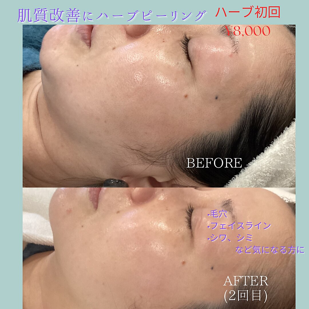 ビューティーサロン セガール(segar)｜ホットペッパービューティー