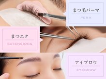 ハナン 天王寺(hanan)の雰囲気（目元が変わるとお顔全体の印象も変わる！hanan［天王寺］）