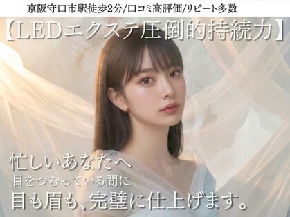 ベルナ(beluna)の写真