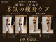 アンクール(esthetic salon uncoeur)の写真