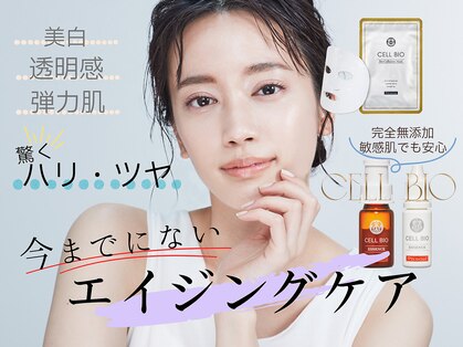 エステティックサロン シノヤ(Shinoya)の写真