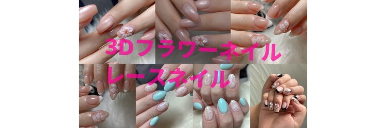 ユニコーンネイル 原宿表参道(unicorn nail)のサロンヘッダー