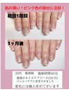 爪を美しく！育成ネイルケア☆