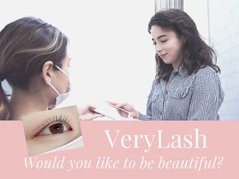 ベリーラッシュ 錦糸町駅前店(VeryLash)/パリジェンヌラッシュリフト