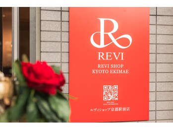 ルヴィショップ 京都駅前店(REVI SHOP)/