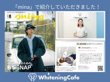 ホワイトニングカフェ 市川店(Whitening Cafe)/☆ホワイトニングカフェ市川