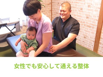 遊喜(yuki)/1.女性でも安心して通える