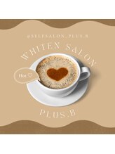 プラスビーセルフ(+b self)/ホワイトニング