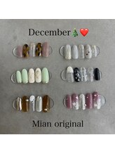 ミアン(Mian)/12月Mianオリジナル☆