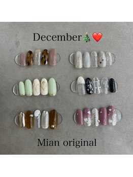 ミアン(Mian)/12月Mianオリジナル☆