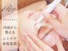 【迷ったらコレ♪】施術内容を相談したい方はこちら★カウンセリング込み