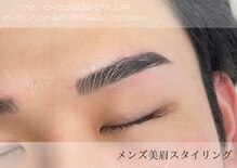 フィールブロウ 高崎店
