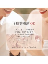 ホワイトニングショップ 新小岩店/ホワイトニング専門店