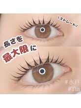 ティア(Tia)/ストレート仕上げ