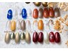 【9月・10月限定♪】Hokkori Autumnネイルコース¥6500