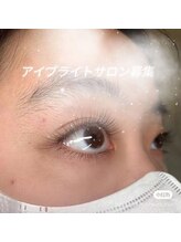 アイブライト(EYE Bright)/フラットラッシュ100本