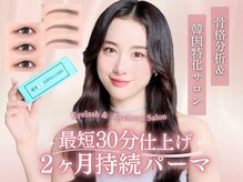 レピア 町田駅前店