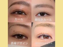 モストアイズ 岡崎店(most eyes)/まつ毛パーマデザイン4選/Honda