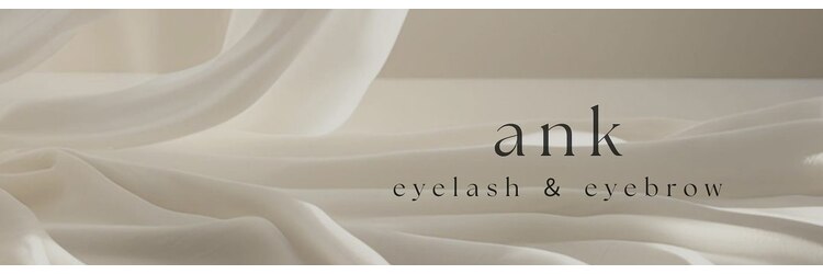 アンク(ank)のサロンヘッダー