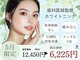 ホワイトニングカフェ 西宮北口店(Whitening Cafe)の写真