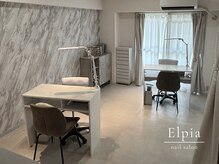 エルピア(Elpia)