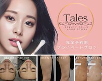 テイルズ(Tales)