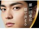 アンジェリック ビナウォーク海老名店(Angelic)の写真/1番人気★メンズ眉毛【5500円～】ナチュラル自然上品◎♪あなたの眉毛のよさを最大限に引き出します★