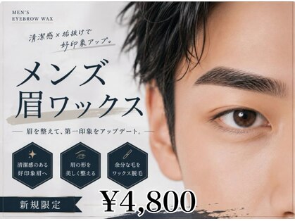 ダイヤモンドアイズ 南町田グランベリーパーク店(DIAMOND EYES)の写真