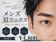 ダイヤモンドアイズ 南町田グランベリーパーク店(DIAMOND EYES)の写真
