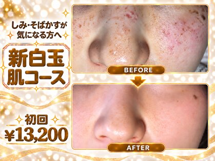 ビューティーサロン ビビ(Vivi)の写真
