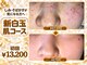ビューティーサロン ビビ(Vivi)の写真